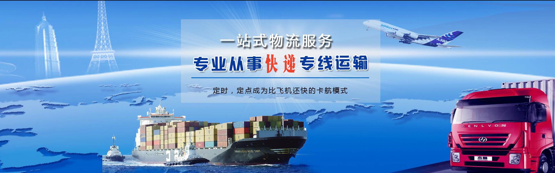 后湖到加拿大物流公司-后湖至加拿大物流专线-后湖空运到加拿大-优时通物流有限公司